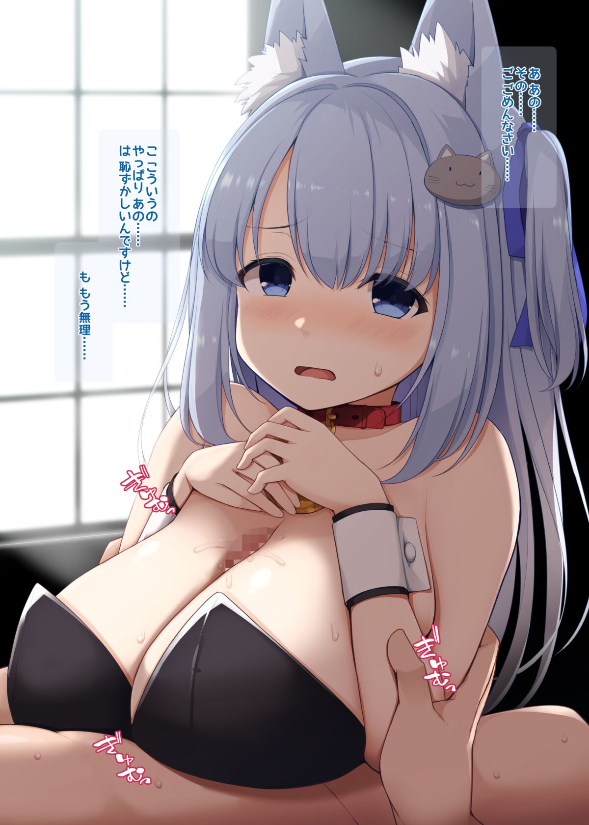 おっぱいを好き勝手に使わせてあげる港しらすさん page 1 full