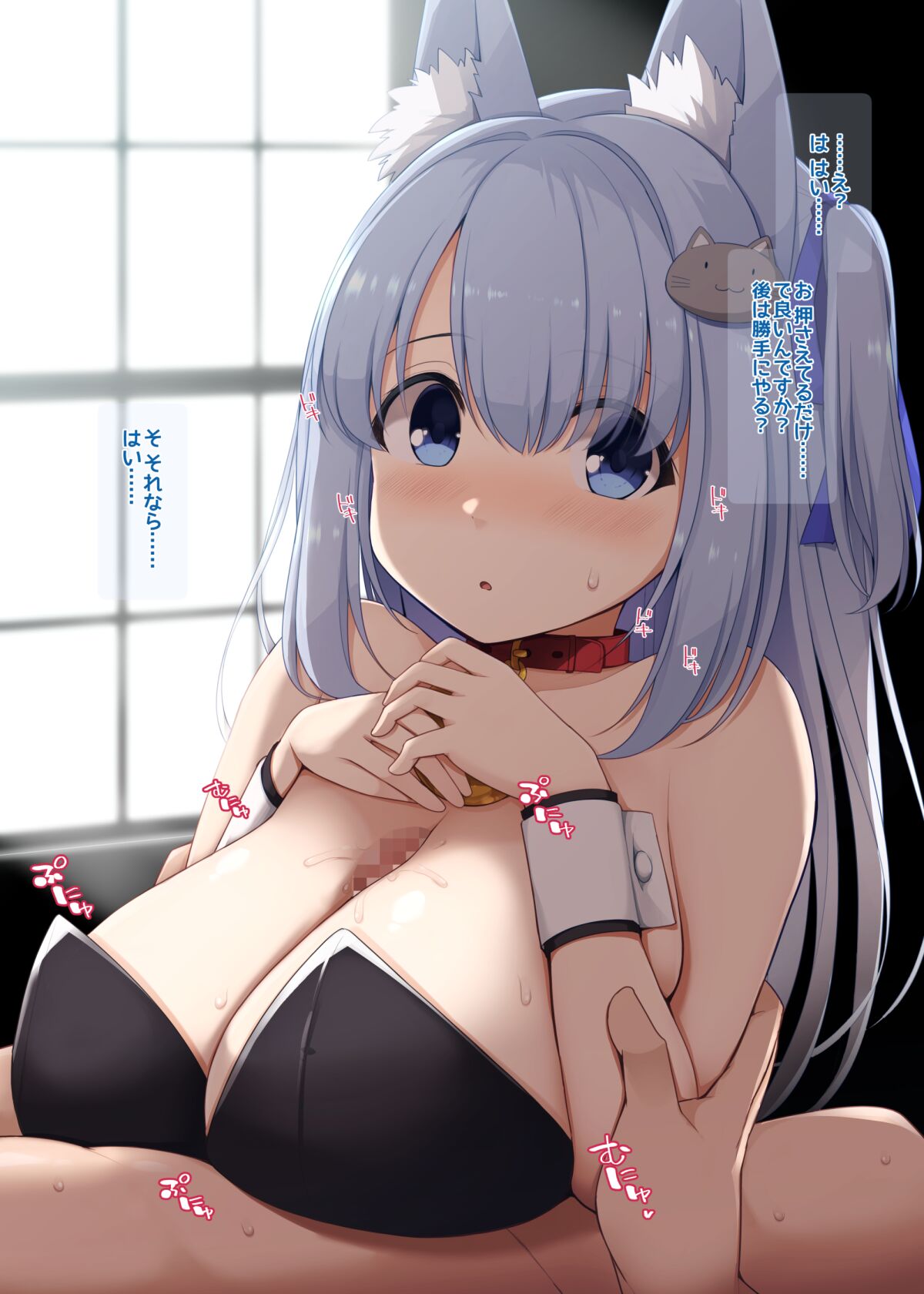 おっぱいを好き勝手に使わせてあげる港しらすさん page 2 full