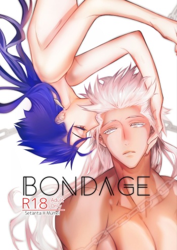 BONDAGE cover