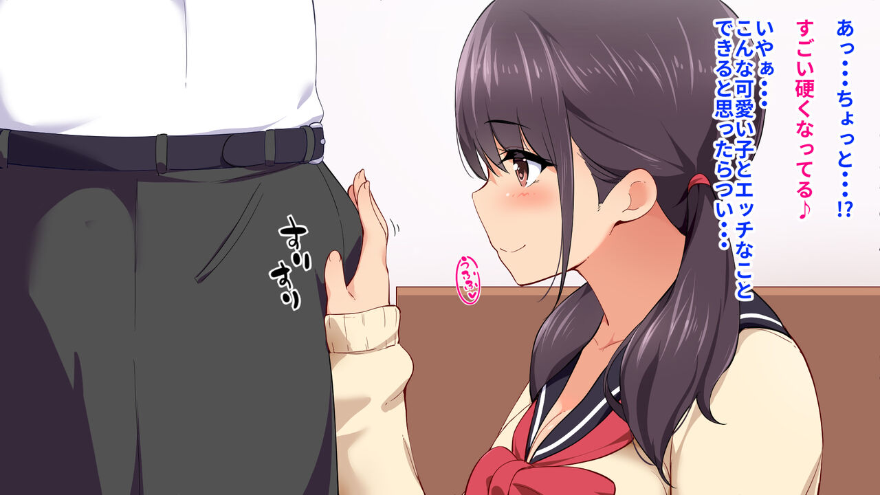 Sunao sou na Kyonyuu no ko to Enkou Dekiru to Omottara Tondemo Inran joshi de Seieki Karappo ni naru made Shiboritora reta Hanashi page 6 full