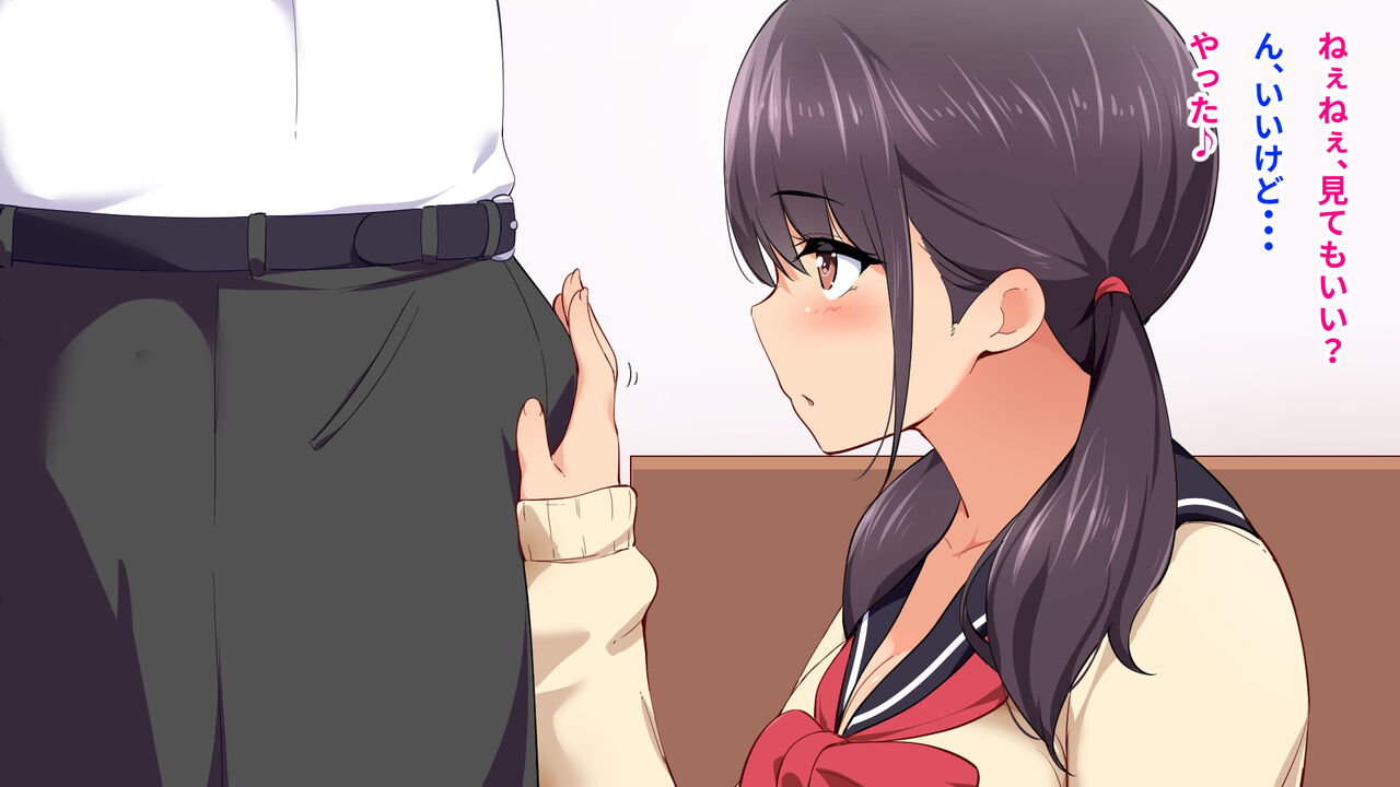 Sunao sou na Kyonyuu no ko to Enkou Dekiru to Omottara Tondemo Inran joshi de Seieki Karappo ni naru made Shiboritora reta Hanashi page 7 full
