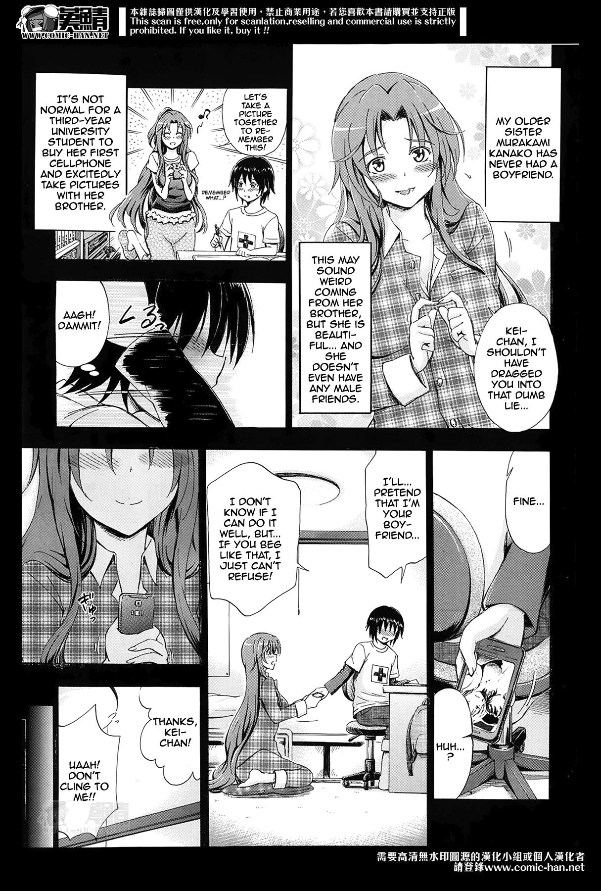 Onedari Onee-chan | Coaxing Onee-chan page 3 full