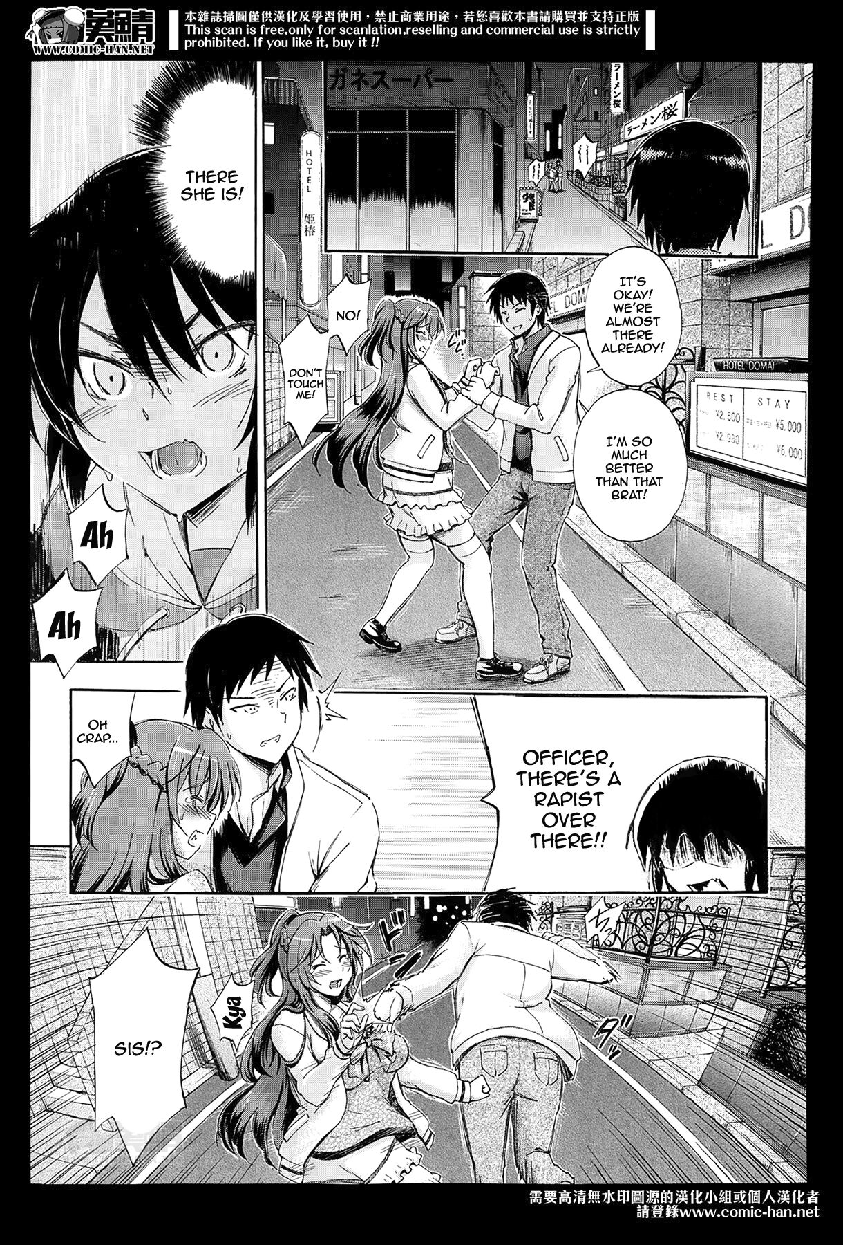 Onedari Onee-chan | Coaxing Onee-chan page 7 full