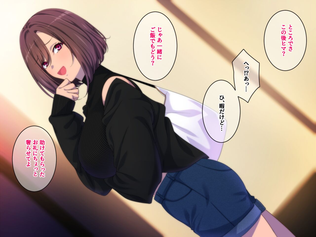 Deatta Bakari no Gal to Love Love H na Seikatsu o Shite Imasu. page 10 full