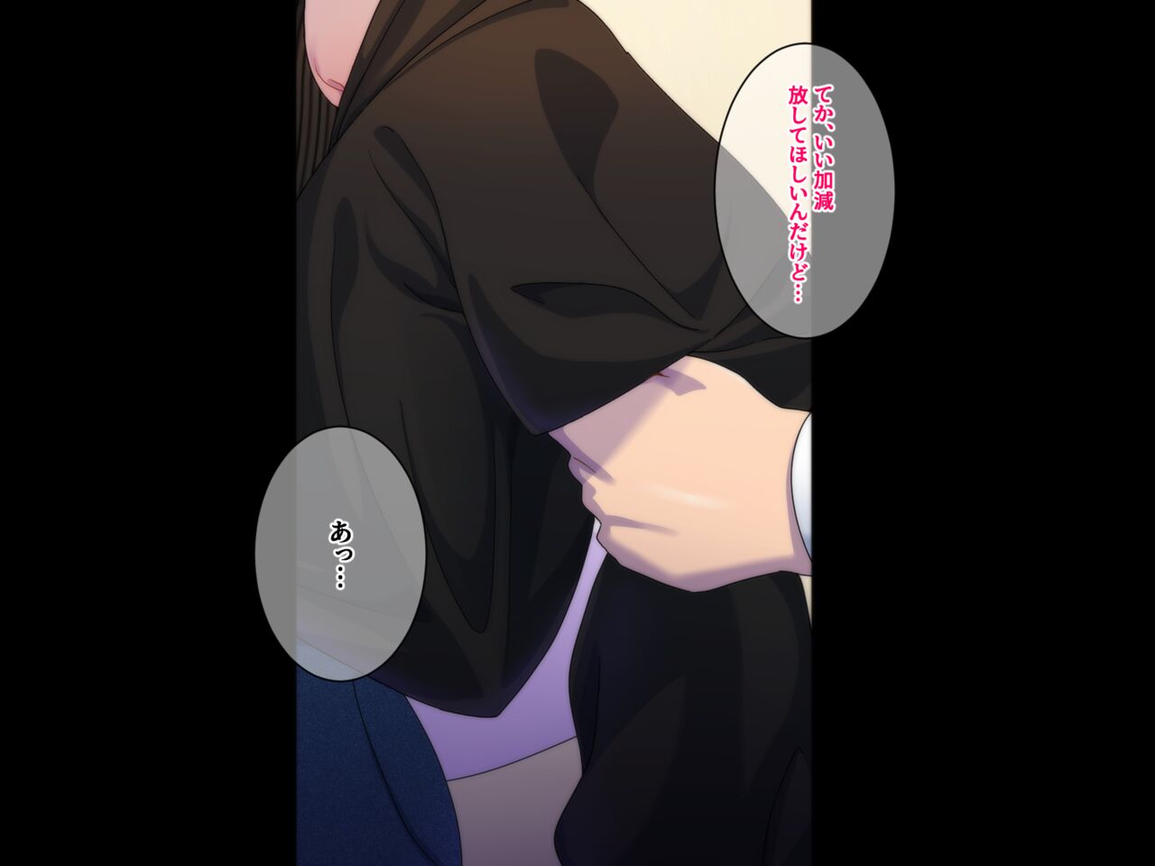 Deatta Bakari no Gal to Love Love H na Seikatsu o Shite Imasu. page 8 full