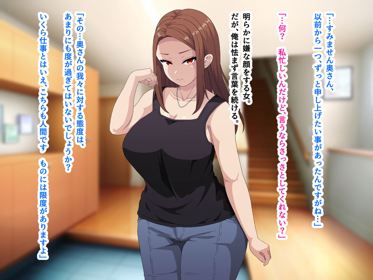 ~Saiminjutsu de Joushiki Kaihen~ Ore o Name Kitta Hitozuma ga Mizukara Okuchi de Gohoushi Suru Ore Senyou Fella Hole ni Ochiru made page 10 full