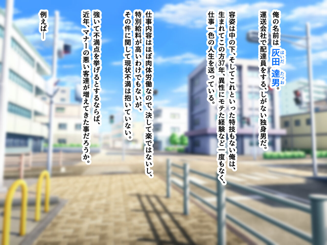 ~Saiminjutsu de Joushiki Kaihen~ Ore o Name Kitta Hitozuma ga Mizukara Okuchi de Gohoushi Suru Ore Senyou Fella Hole ni Ochiru made page 2 full