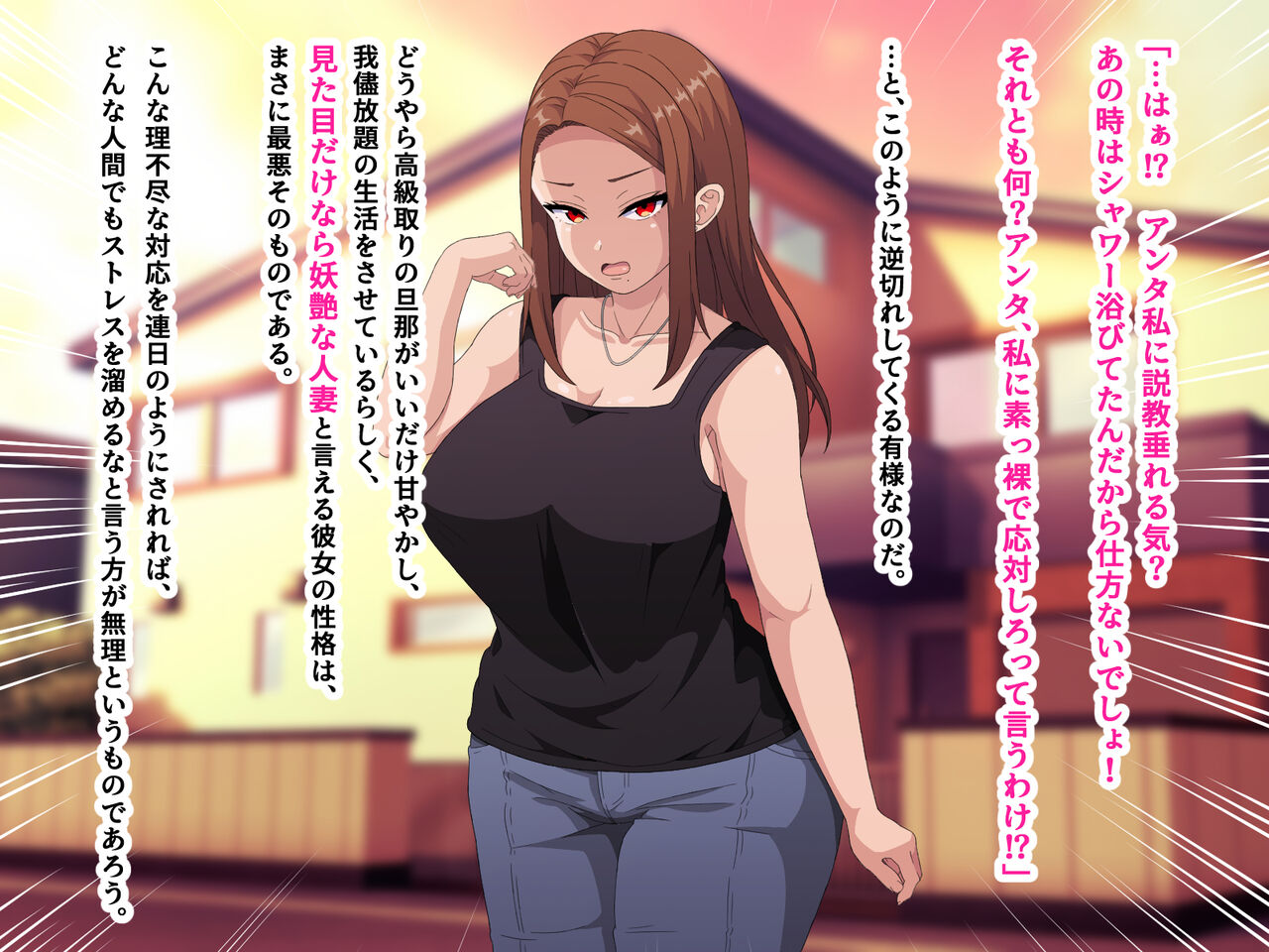 ~Saiminjutsu de Joushiki Kaihen~ Ore o Name Kitta Hitozuma ga Mizukara Okuchi de Gohoushi Suru Ore Senyou Fella Hole ni Ochiru made page 4 full