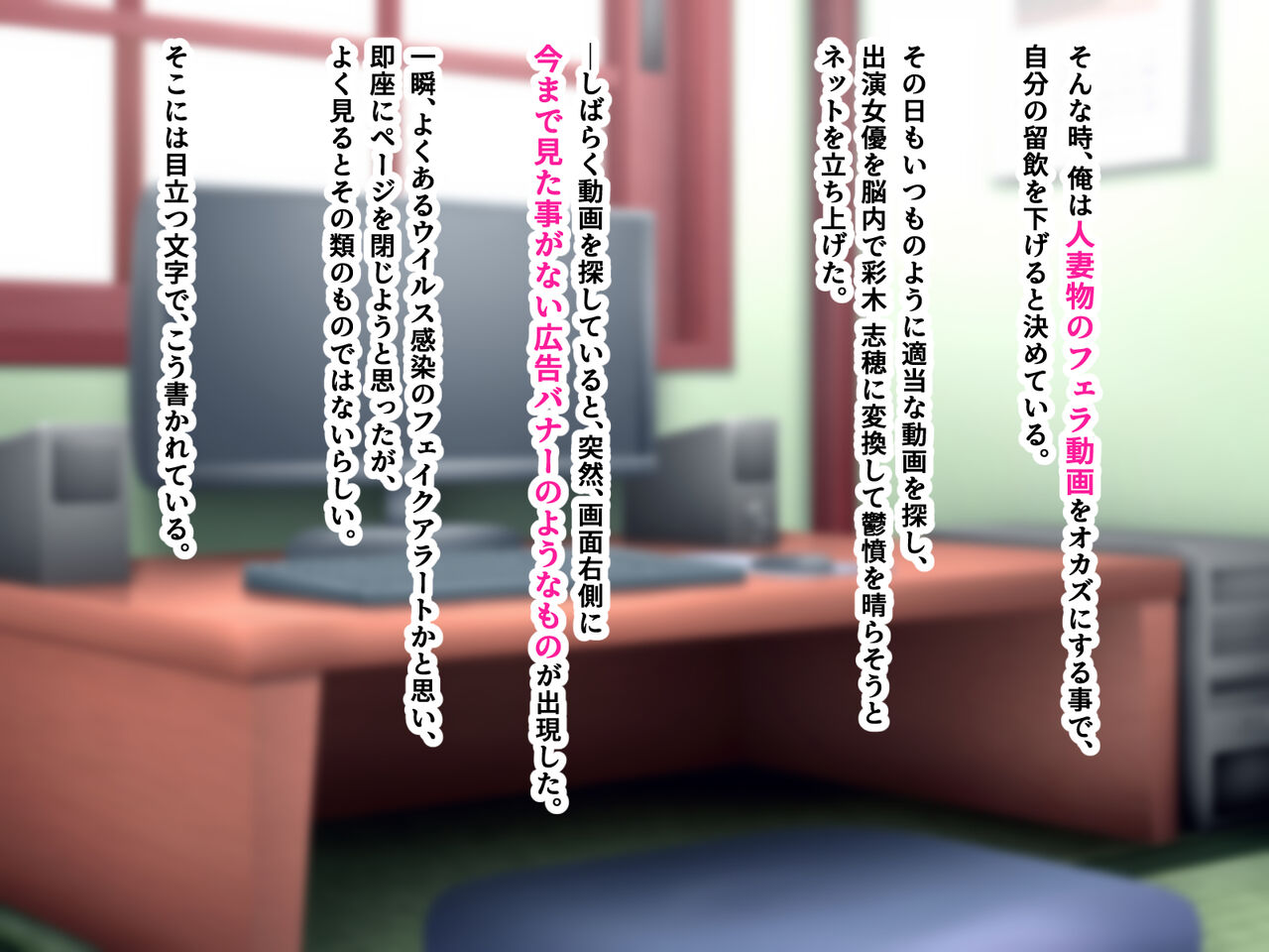 ~Saiminjutsu de Joushiki Kaihen~ Ore o Name Kitta Hitozuma ga Mizukara Okuchi de Gohoushi Suru Ore Senyou Fella Hole ni Ochiru made page 5 full