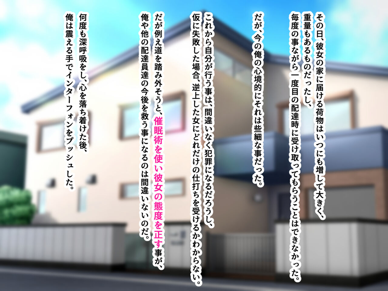 ~Saiminjutsu de Joushiki Kaihen~ Ore o Name Kitta Hitozuma ga Mizukara Okuchi de Gohoushi Suru Ore Senyou Fella Hole ni Ochiru made page 8 full