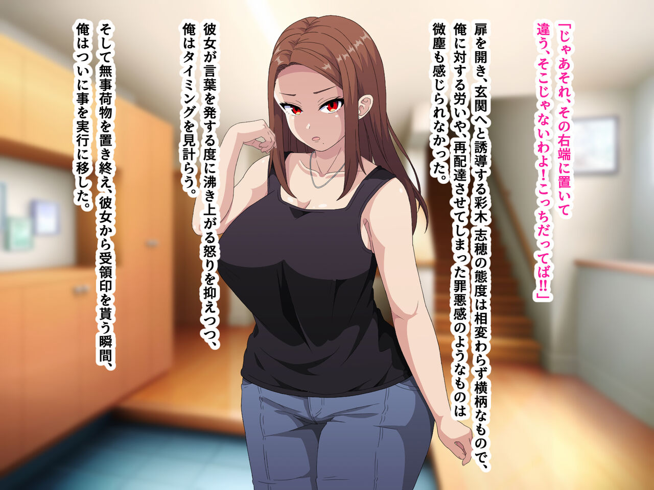 ~Saiminjutsu de Joushiki Kaihen~ Ore o Name Kitta Hitozuma ga Mizukara Okuchi de Gohoushi Suru Ore Senyou Fella Hole ni Ochiru made page 9 full