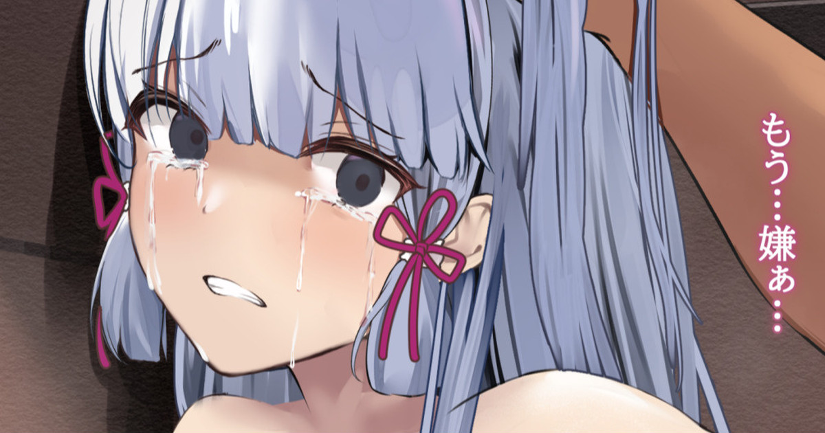 Kamisato Ayaka page 1 full
