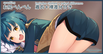 Xingqiu Butt Slapping Illustration Clothes + Naked Variation cover