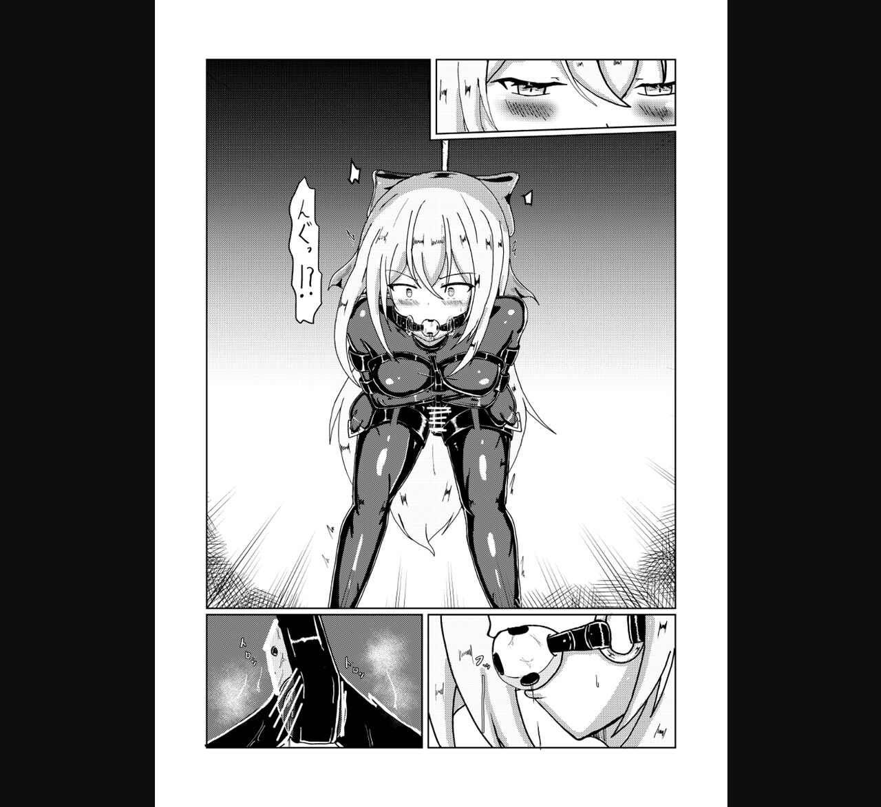 runo page 7 full