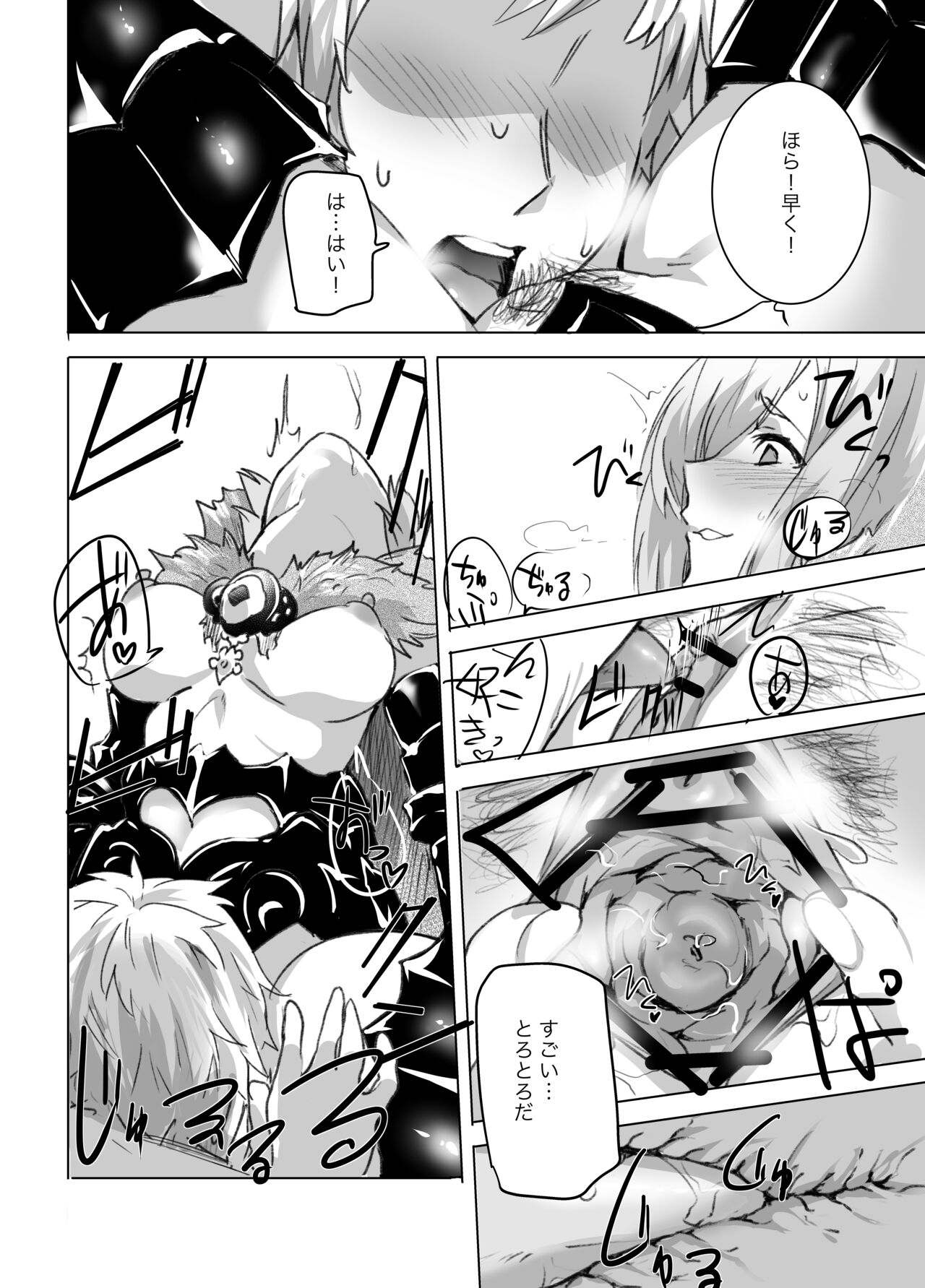 Rikutsu o Koeta Honnou no Chikara de Hajimeru Akaruku Tanoshii Hatsujou SEX page 9 full