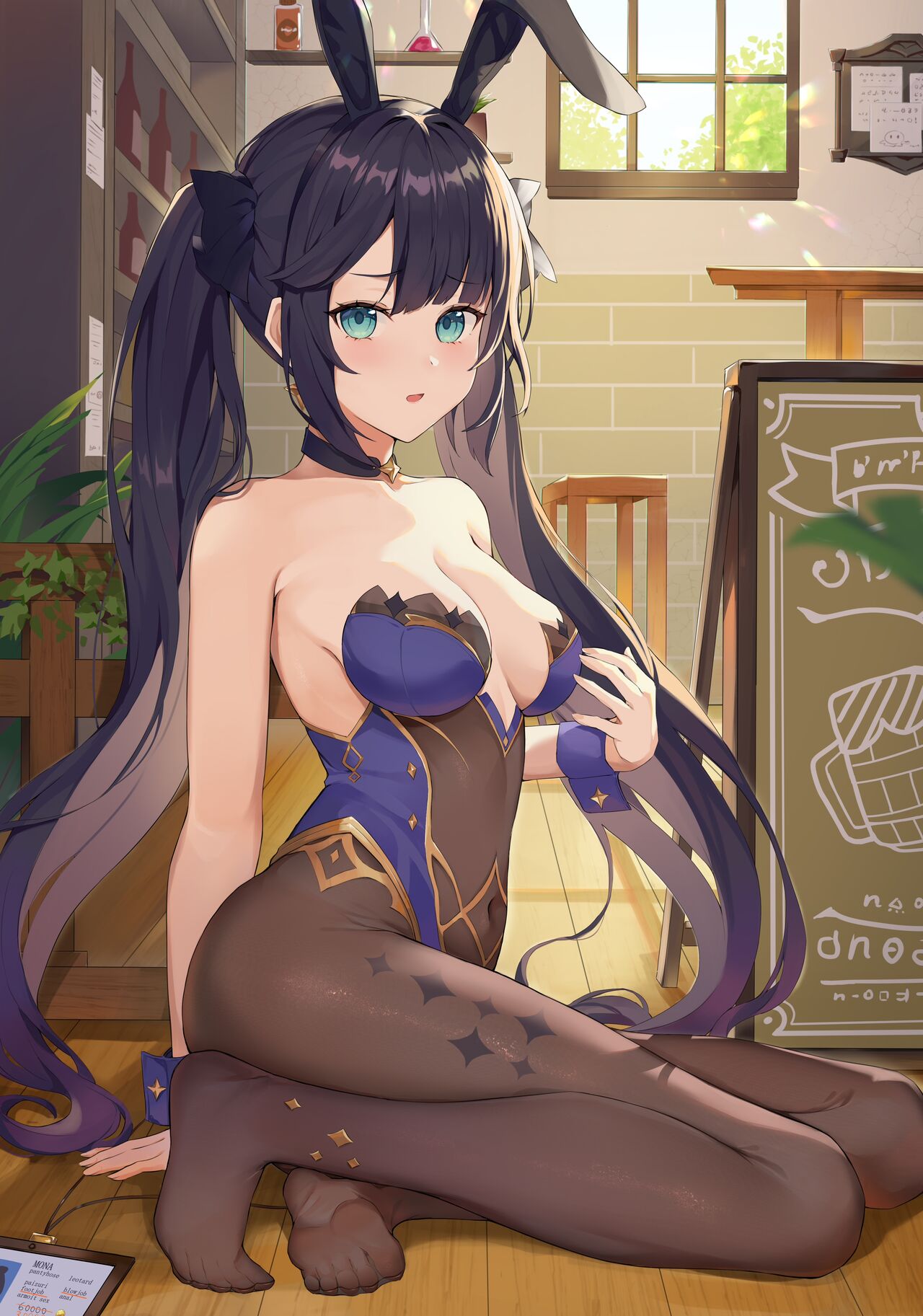 绊 page 1 full