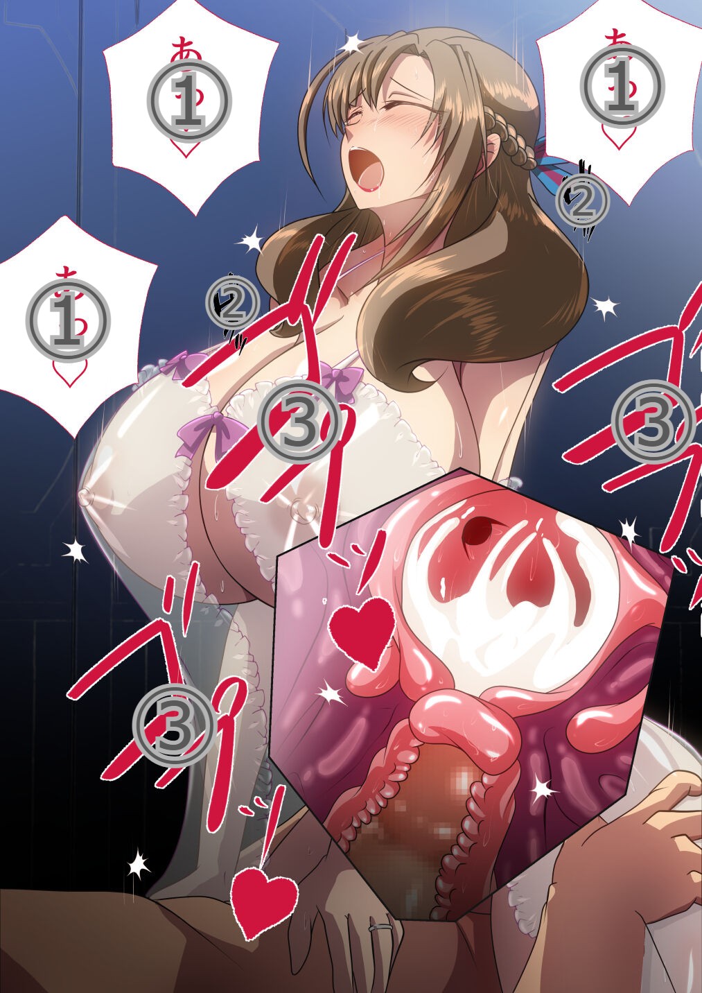 Do you like the mama Mamako who loves her son? 24 page 7 full