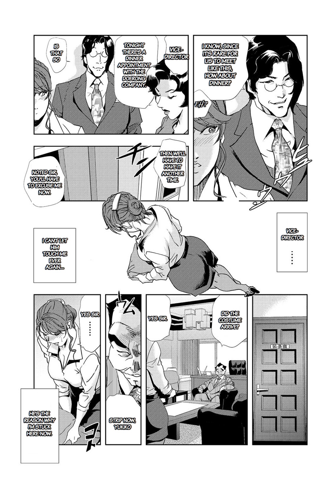 Nikuhisyo Yukiko chapter 25 page 4 full