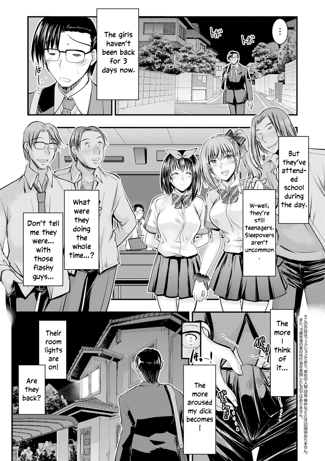 Meikko Paraiso Ch. 4-11 page 1 full