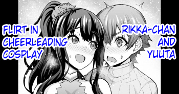 Rikka-chan, Yuuta to Cheer Cos de Icha Tsuku cover