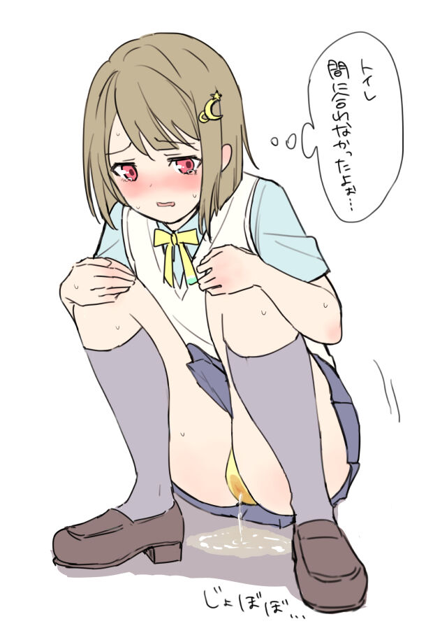 めちこ page 8 full