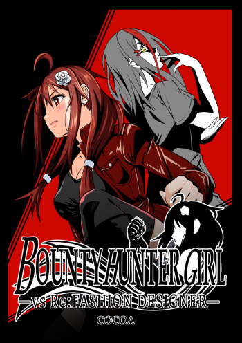BOUNTY HUNTER GIRL vs Re:FASHION DESIGNER Ch. 13 cover