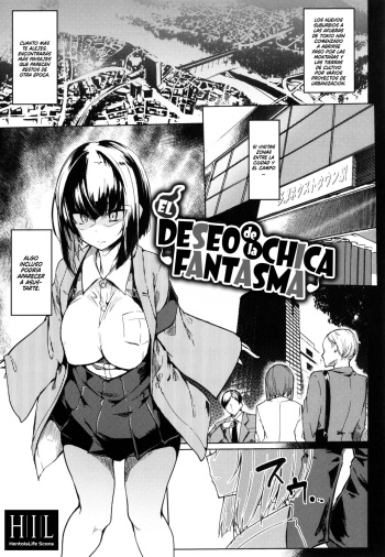 Yurei Shoujo no Oneigai | El Deseo de la Chica Fantasma cover