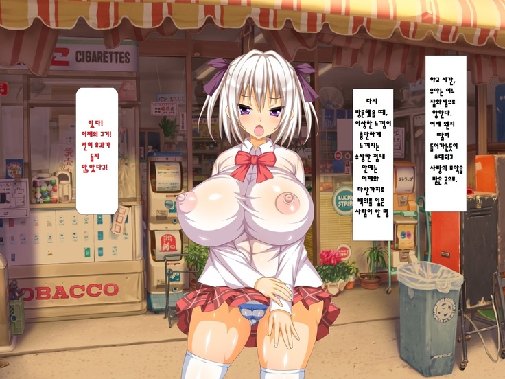 Shimai Ana Izonshou ~Uchi no Tayorinai Onii-chan ga! Kawaii Otouto ga! Dosukebe na Osu ni Natte Taihen!!~ page 6 full