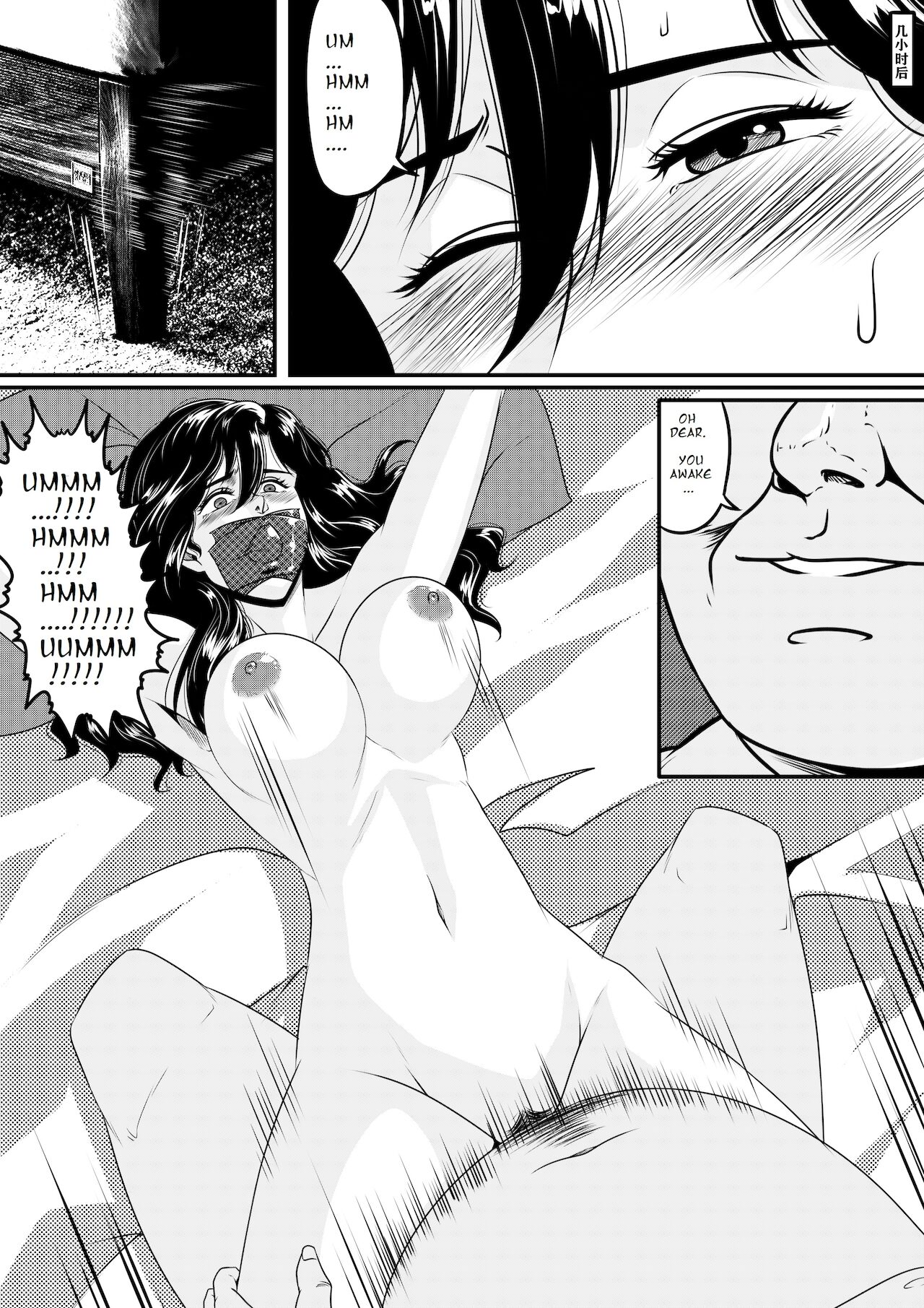 CAT'S EYE page 10 full