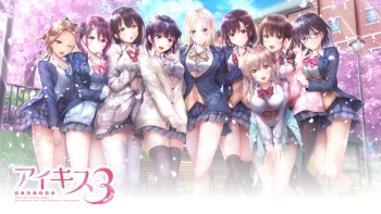 Ai Kiss 3 cover