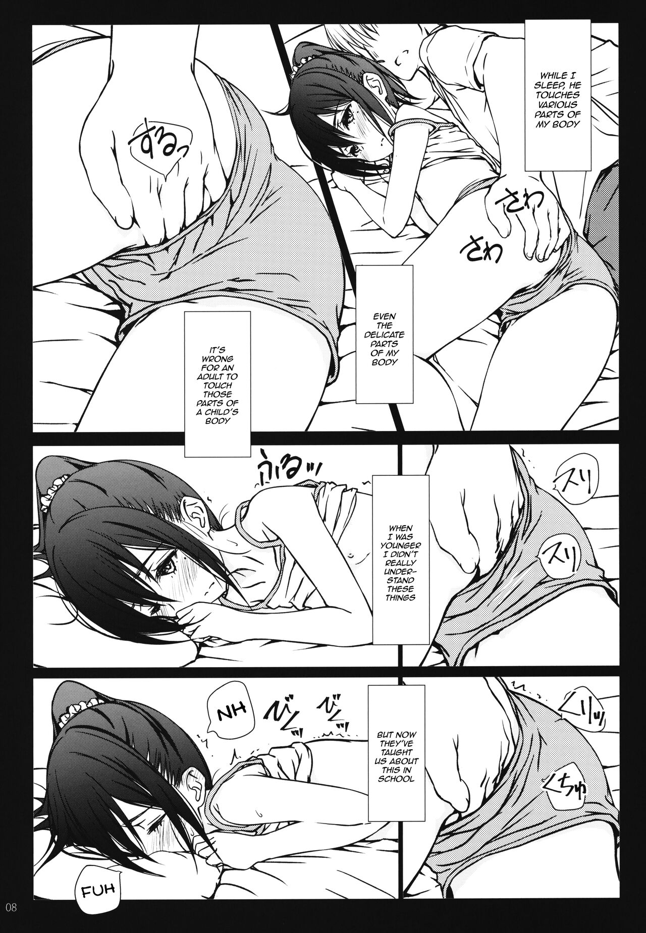 Kazoku page 7 full