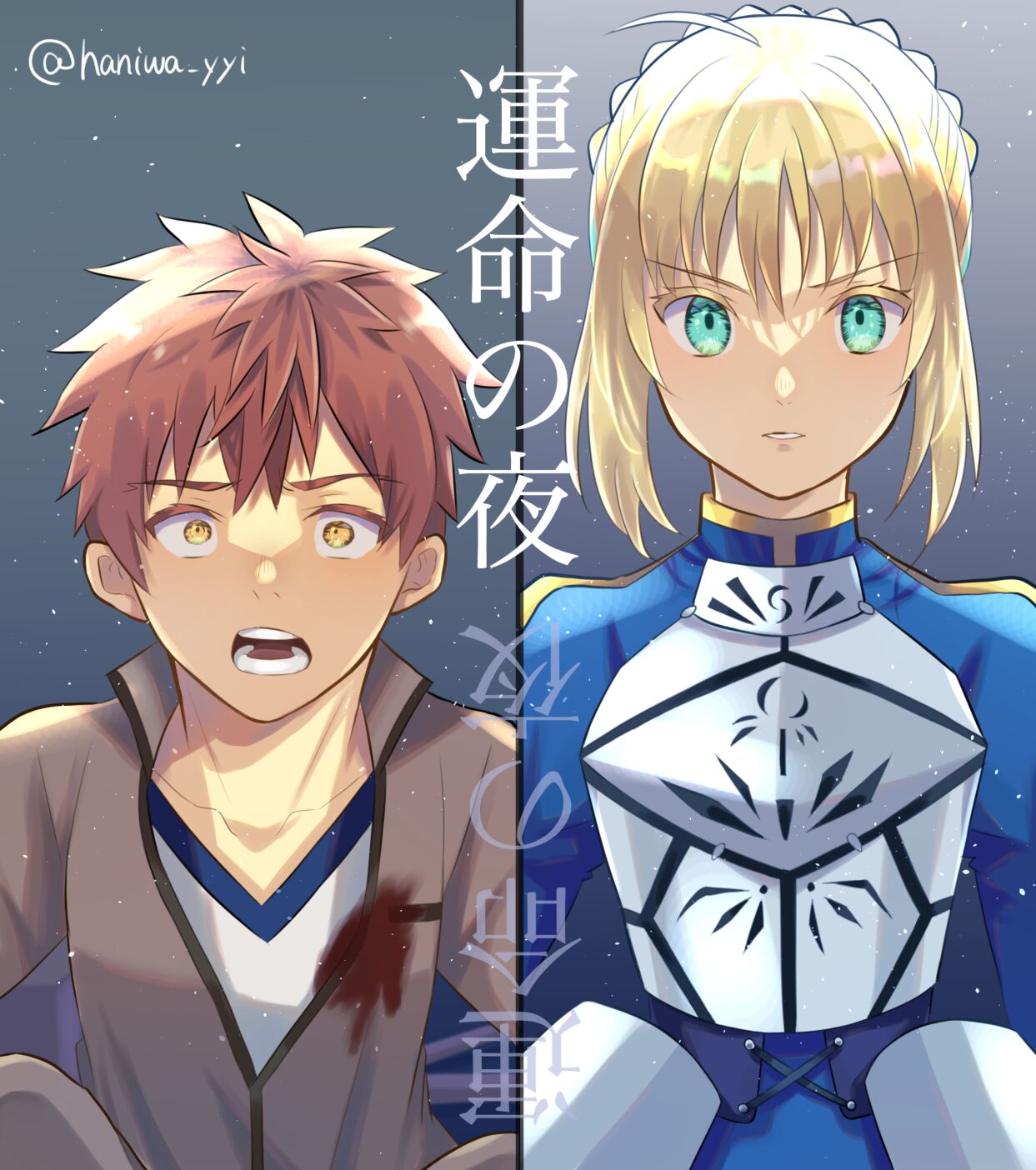 haniwa page 9 full