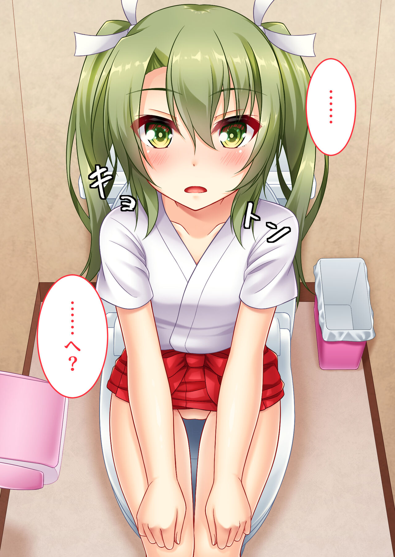 Hishokan Zuikaku to Nyouteki na Hibi page 2 full