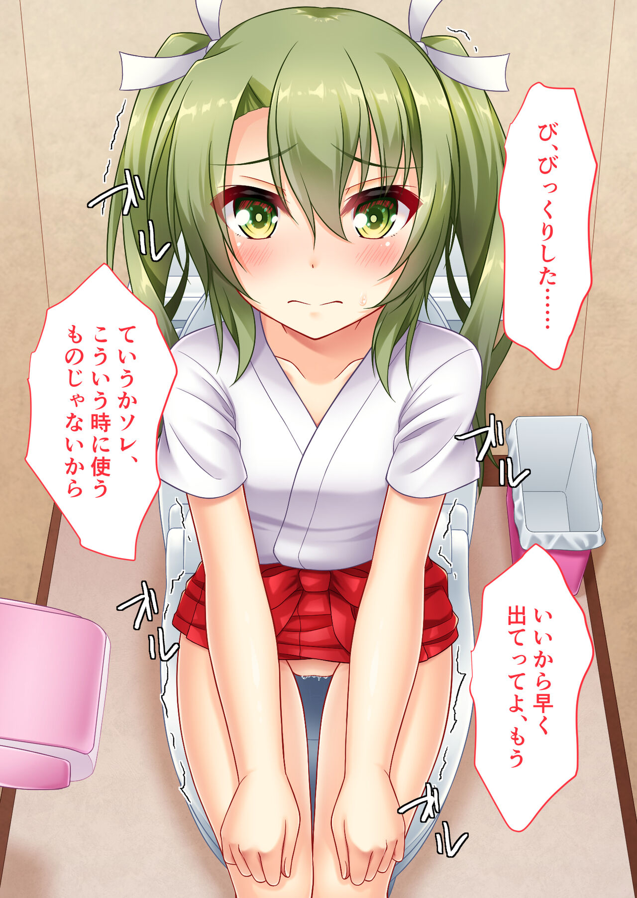 Hishokan Zuikaku to Nyouteki na Hibi page 7 full