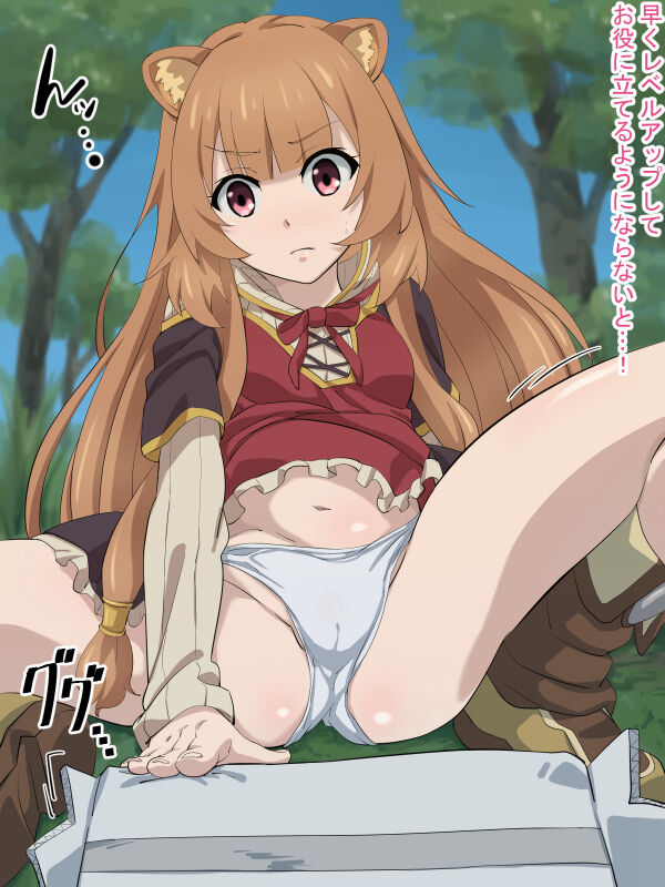 のまのた page 2 full