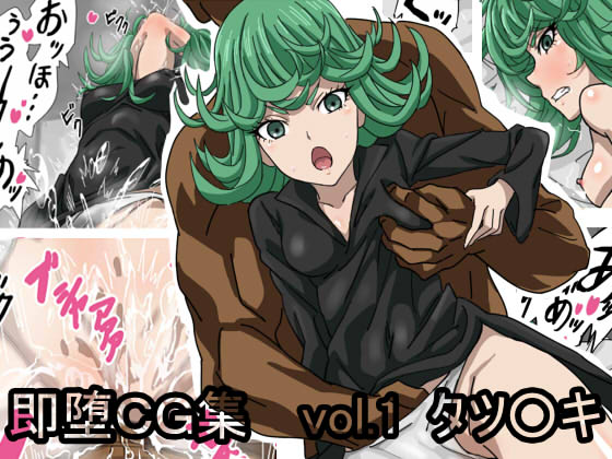 のまのた page 4 full