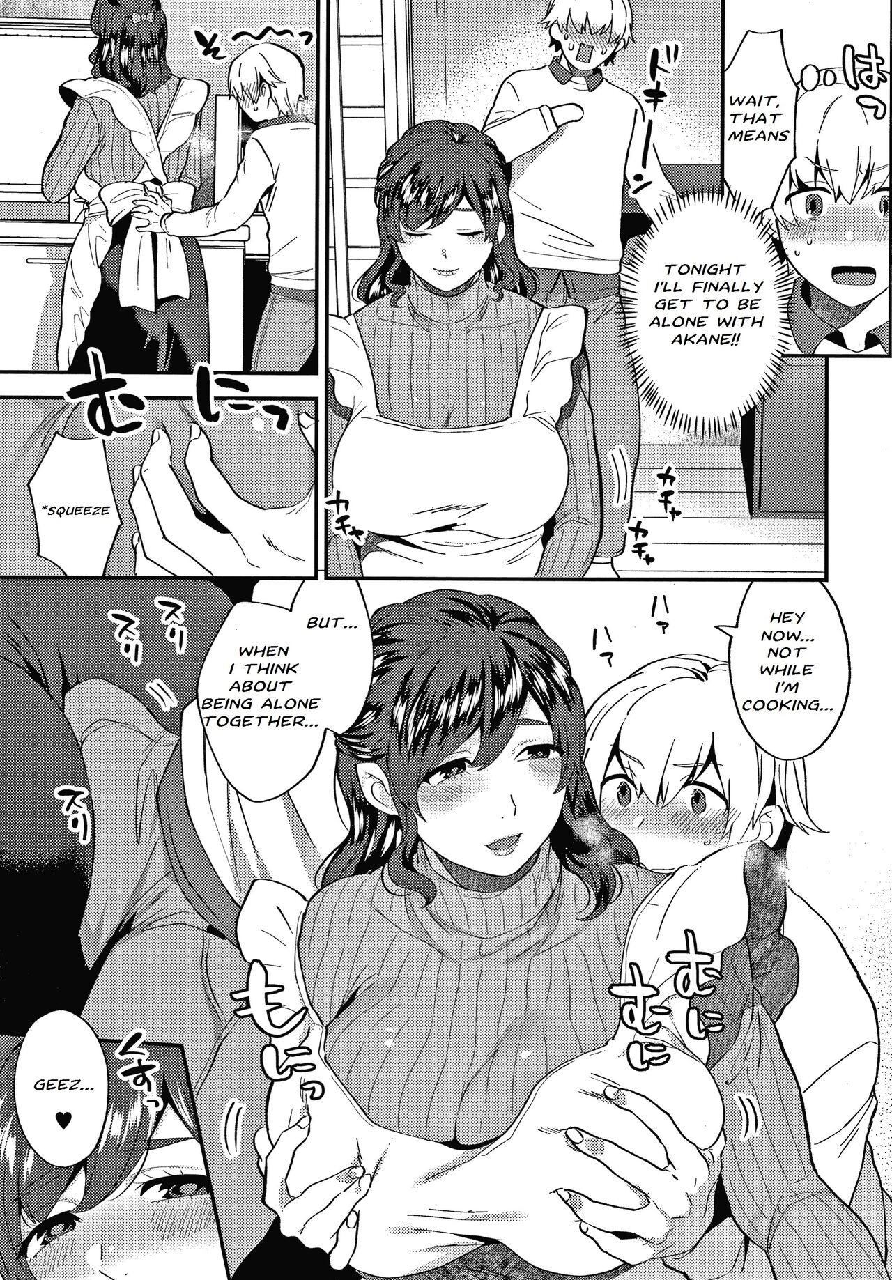 Kanojo no Jijou - Extra page 2 full