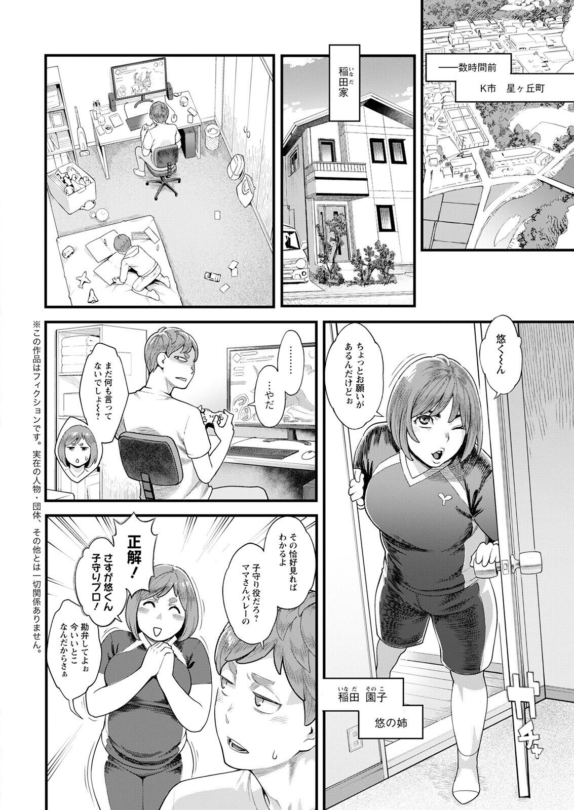 Action Pizazz 2022-09 page 10 full