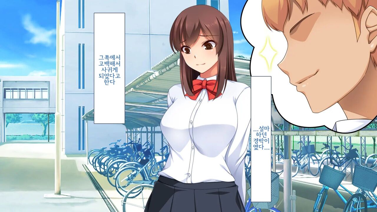 Charao ni Kanojo Torareta kedo Gal to Nakayoku Natte Zamaa Suru Hanashi page 5 full