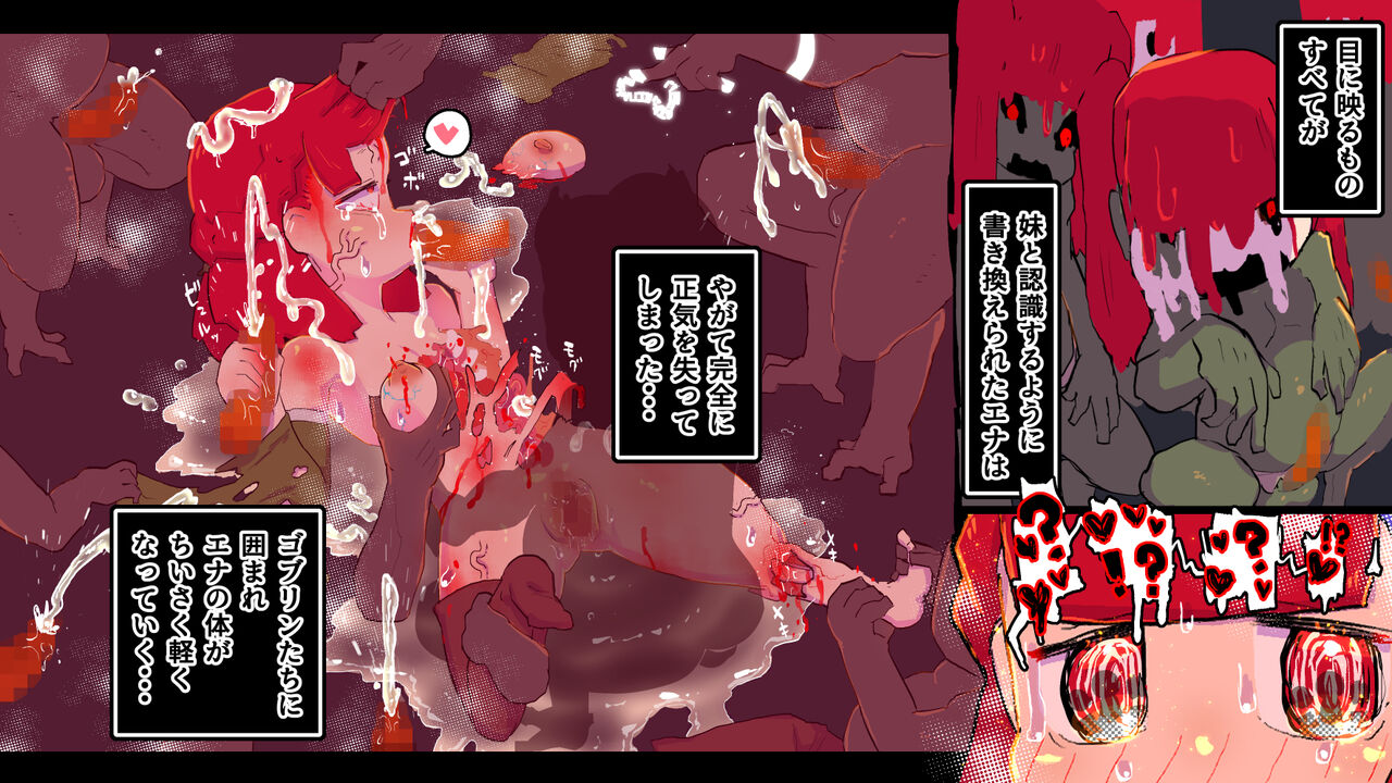 Adventurer's older sister CG collection ver. 2 page 9 full