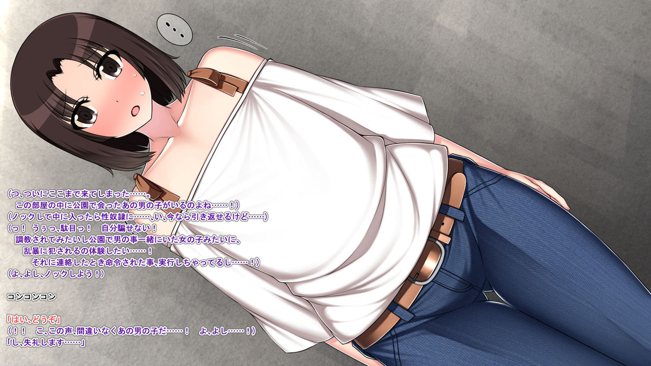 Nikui Otoko no Osananajimi o Do-M no Seidorei ni Choukyou shite Netoru!  EX page 2 full