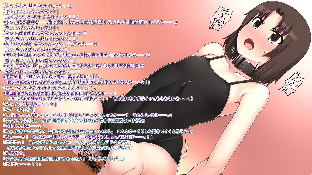 Nikui Otoko no Osananajimi o Do-M no Seidorei ni Choukyou shite Netoru!  EX page 7 full