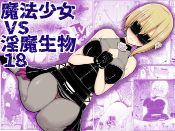 Mahou Shoujo VS Inma Seibutsu 18 cover
