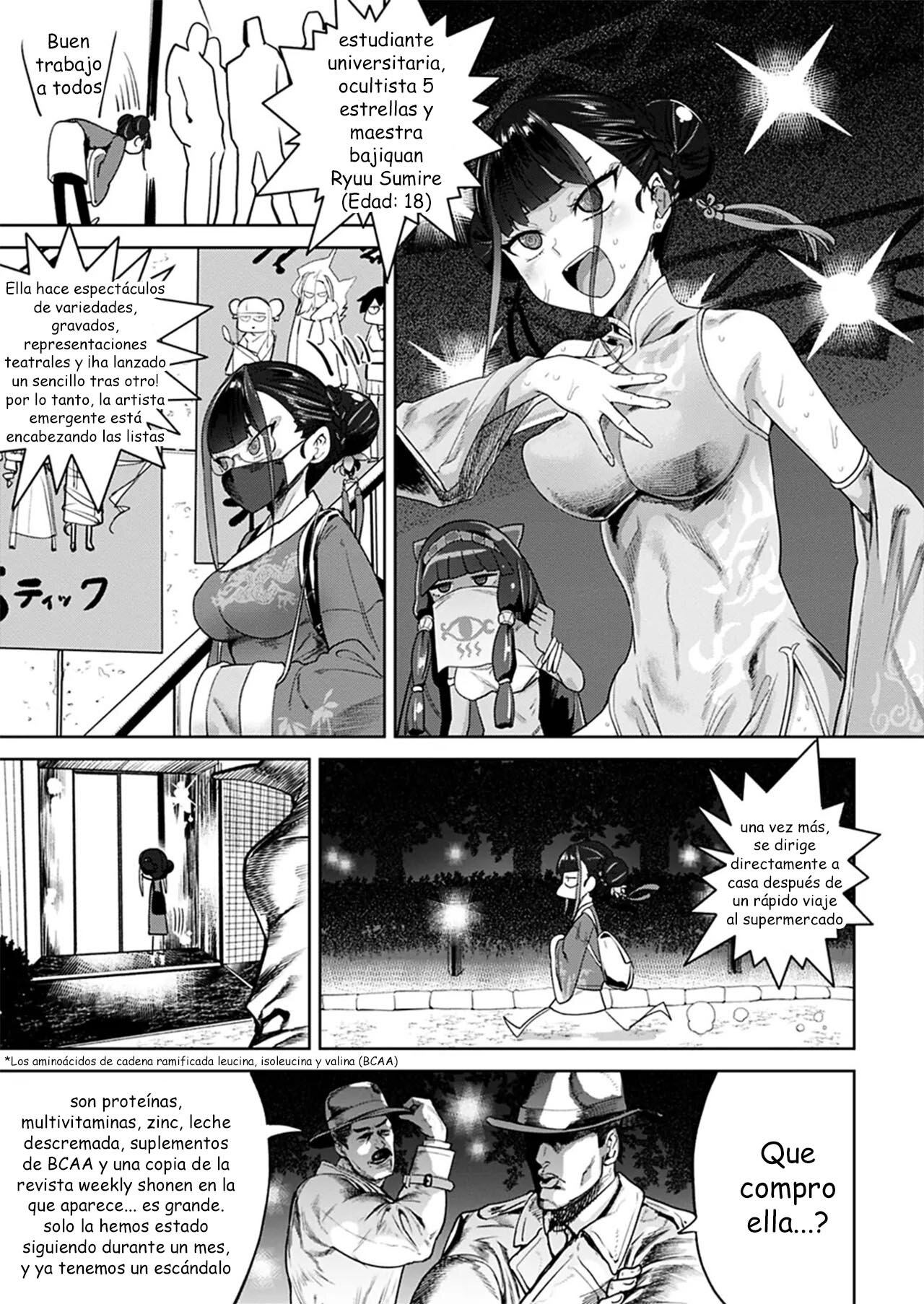 Oshi ga Pro Ishiki no Katamari | Mi idol es un paquete de profesionalidad page 1 full
