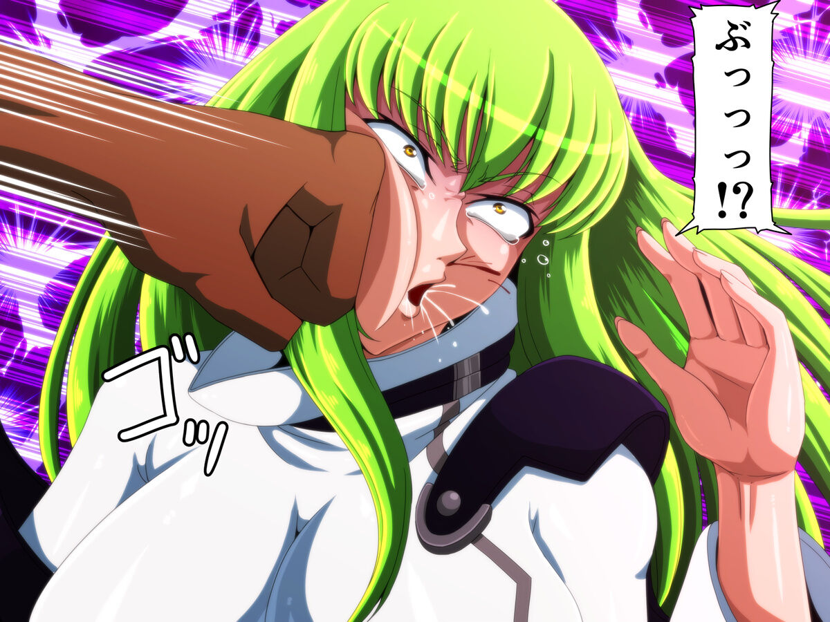 I asked Mr. C. 〇 if he could do it page 3 full