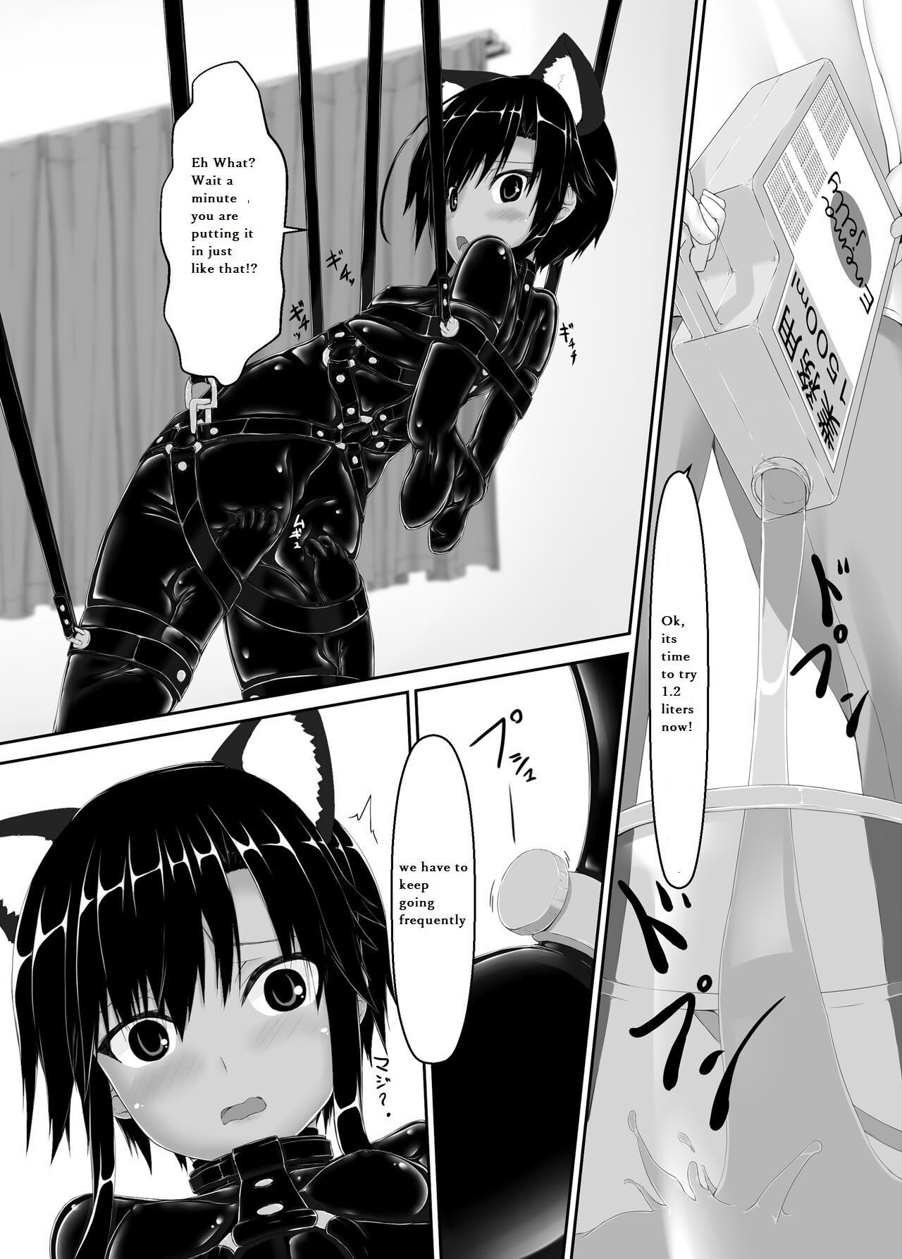 Kuroneko Choco Ice 7 page 8 full