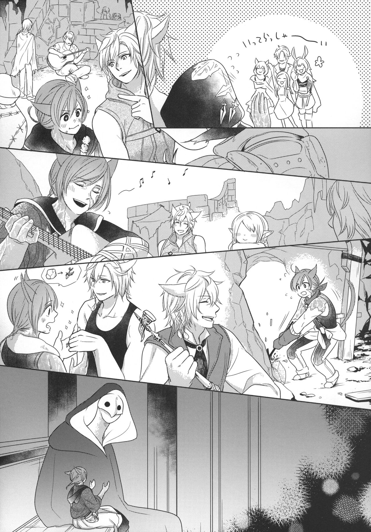 Focus page 8 full