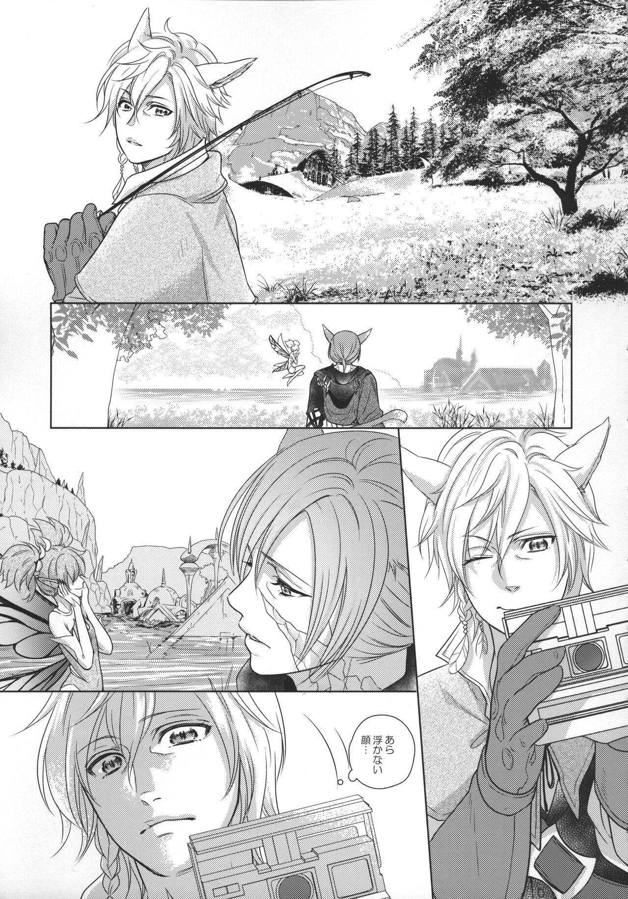 Focus page 9 full