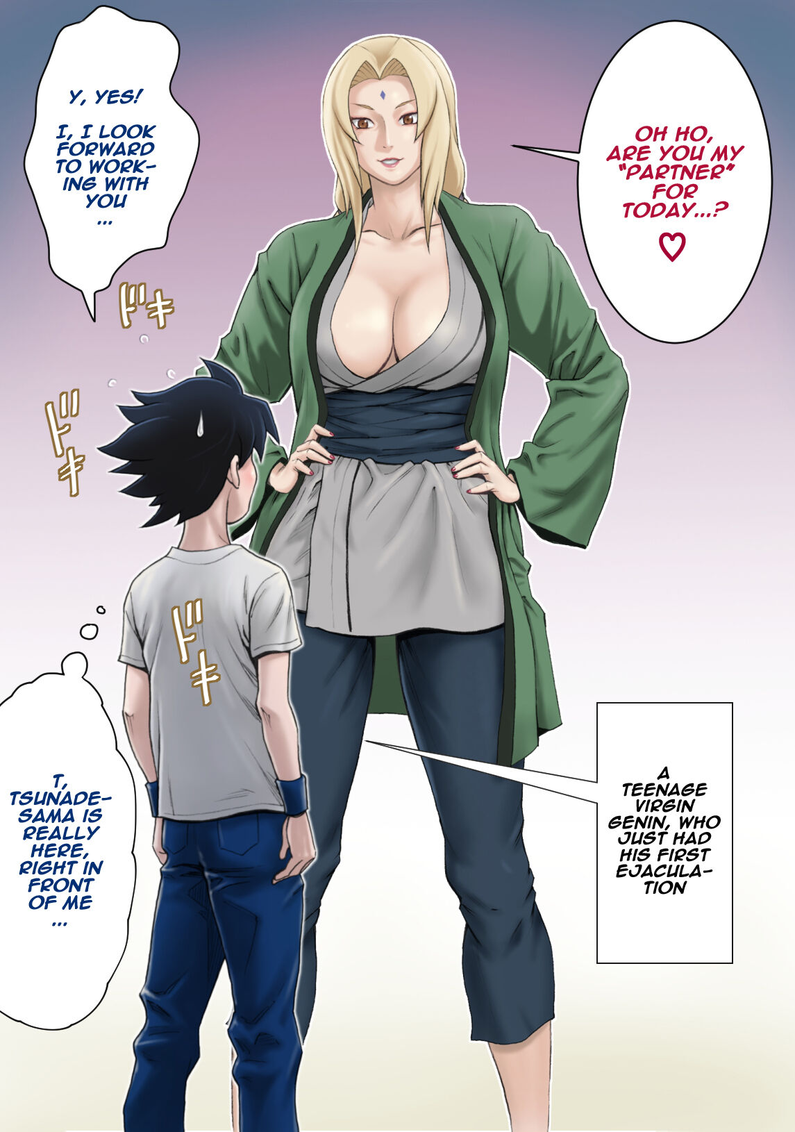 Akogare no Tsunade-sama to Aka-chan o Tsukurou | I yearn to make a baby with Tsunade-sama page 4 full