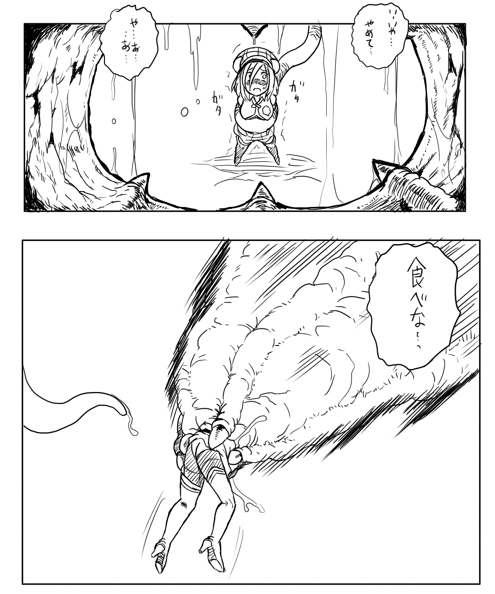アリサちゃん選択肢,苗床アリサちゃん1~2,アリサアナル蟲出産 page 10 full